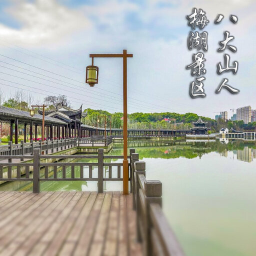 丹江口怎样与 720 全景团队保持良好的沟通？